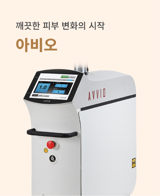 아비오