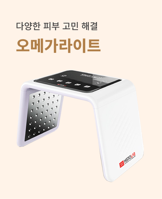 오메가라이트
