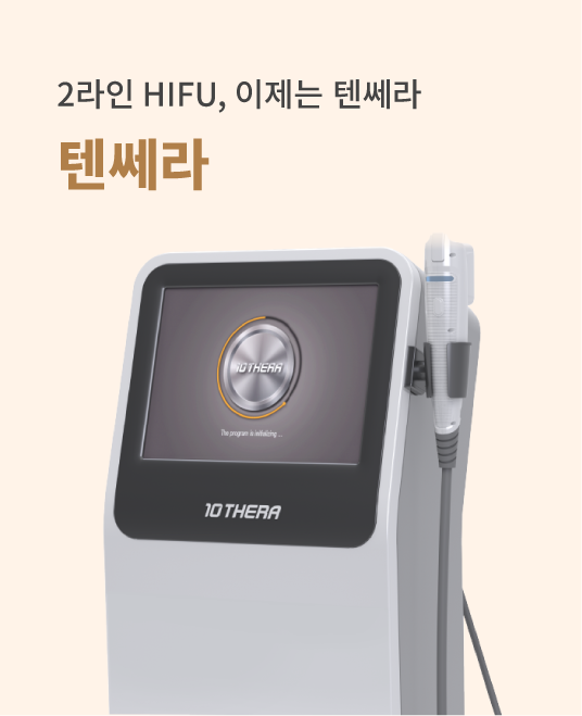 텐쎄라