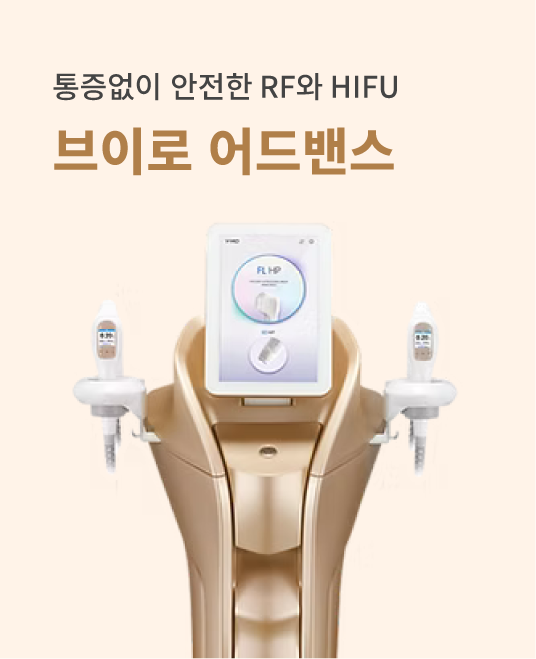 브이로 어드밴스