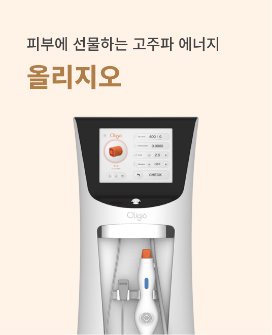 올리지오