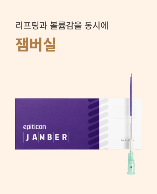 잼버실