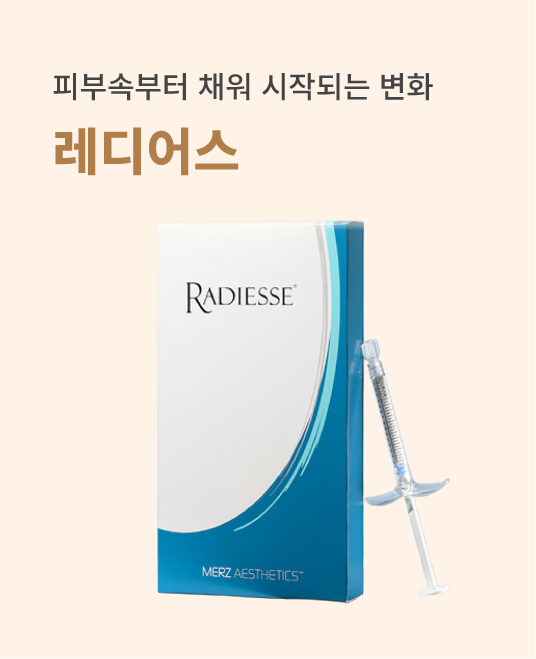 레디어스